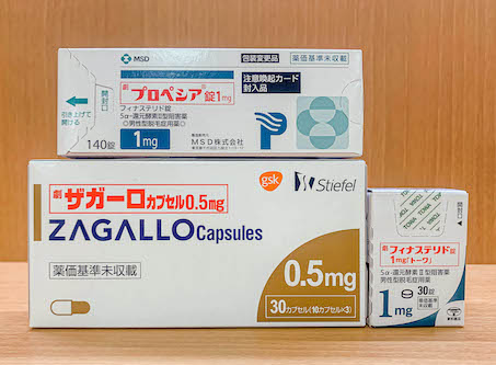 ザガーロ、フィナステリド、プロペシア